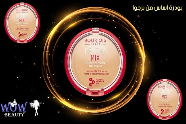 Bourjois