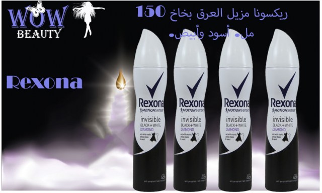 Rexona1